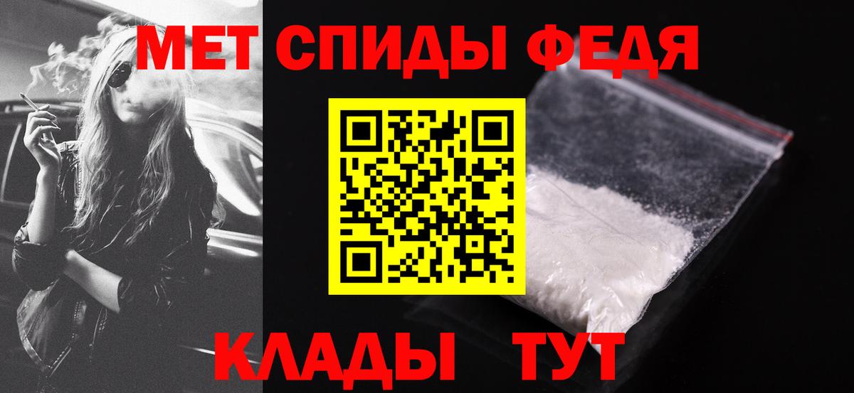 Йошкар-Ола  Amphetamine 97%  АМФЕТАМИН  Вход с VPN 