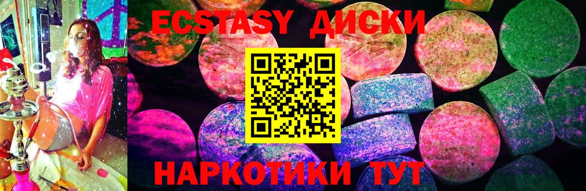 APVP СК   ГАШ  COCAIN  Меф   Вход с VPN  МЕТ  Йошкар-Ола  Бошки Шишки 