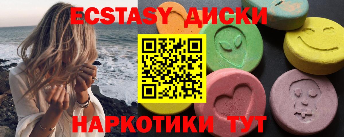Ecstasy  Ecstasy louis Vuitton  Вход с VPN  Йошкар-Ола  ЭКСТАЗИ круглые 