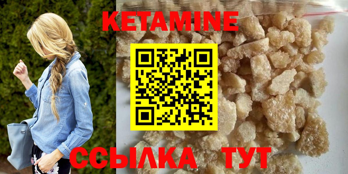 даркнет формула  КЕТАМИН ketamine  Вход с VPN  Йошкар-Ола  КЕТАМИН ketamine 