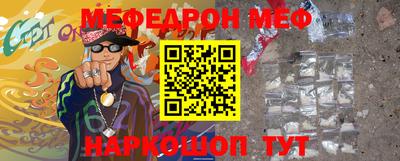 прущий лед Когалым