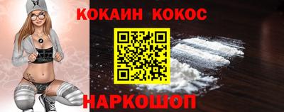 бутик Коломна