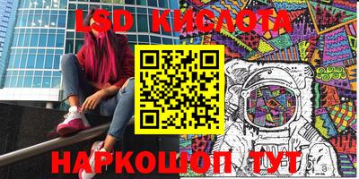бутик Коломна