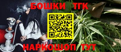 бутик Коломна