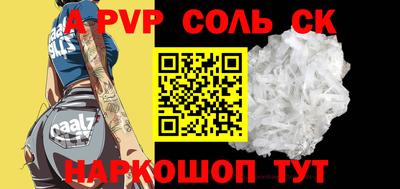 бутик Коломна