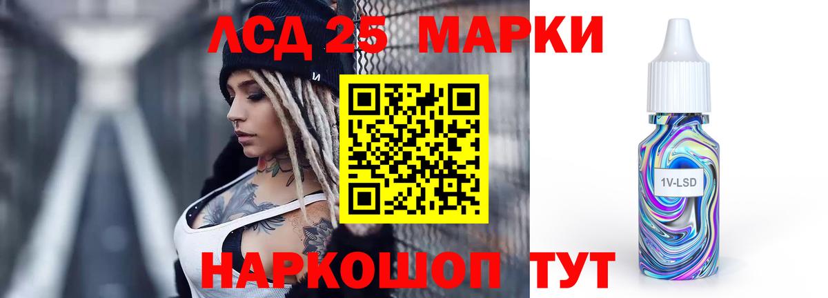 ЛСД экстази ecstasy  Вход с VPN  Йошкар-Ола 