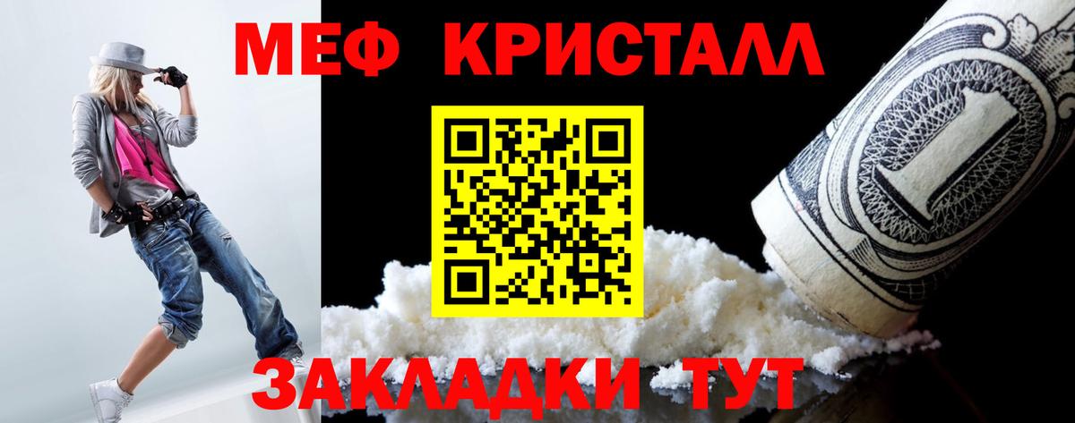 Йошкар-Ола  Меф мяу мяу  Мефедрон  Вход с VPN 