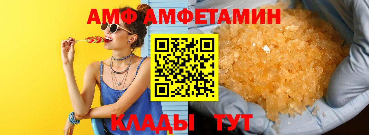 Первитин винт Йошкар-Ола