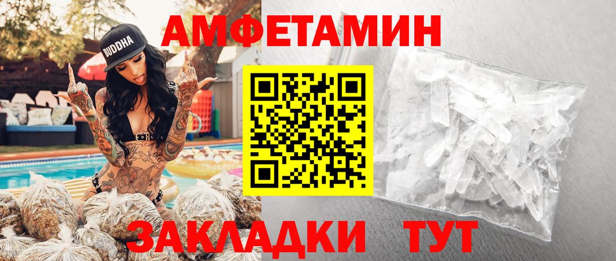 Метамфетамин Декстрометамфетамин 99.9%  Метамфетамин  Йошкар-Ола  Вход с VPN 