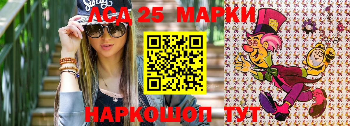 наркошоп  Наркотические марки 1500мкг  Вход с VPN  Наркотические марки 1500мкг  Йошкар-Ола 