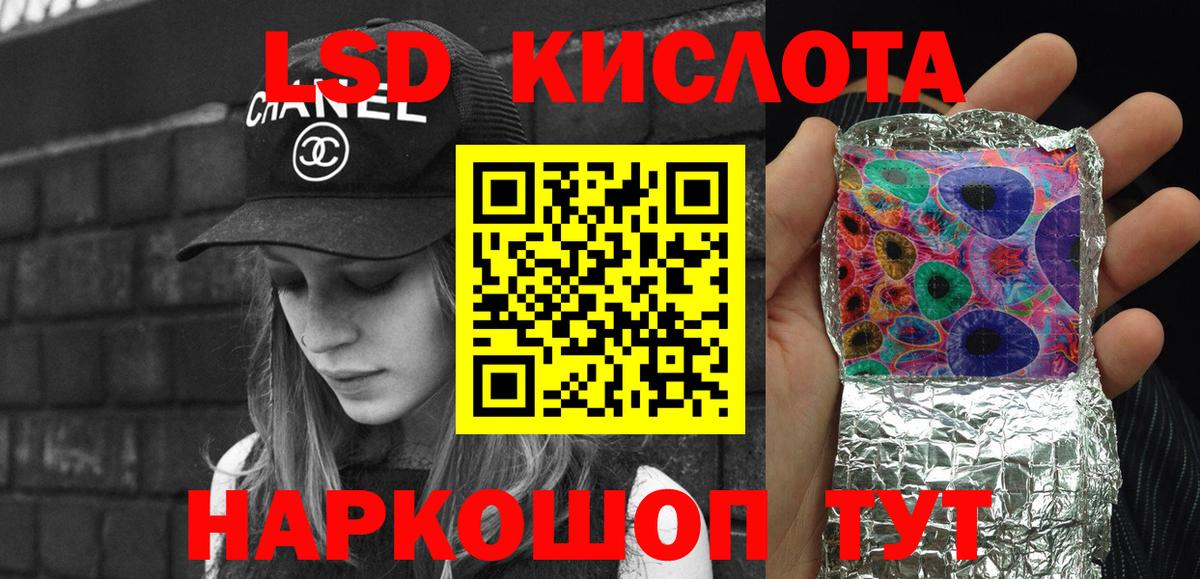 Наркотические марки 1,8мг Йошкар-Ола