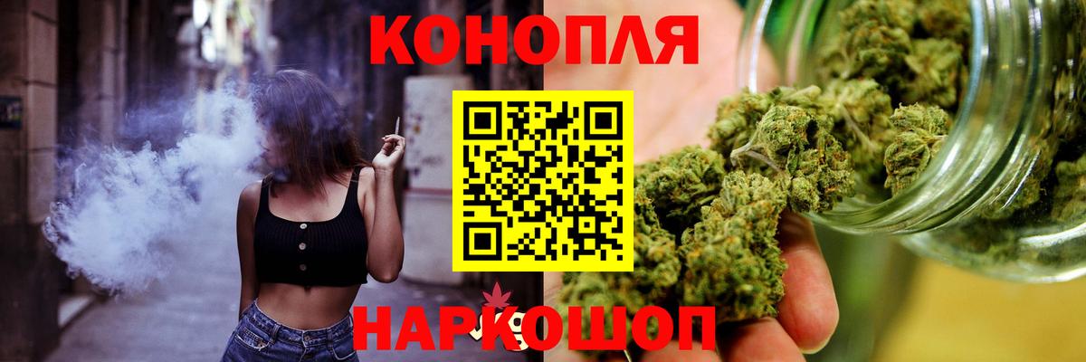 Марихуана White Widow Йошкар-Ола