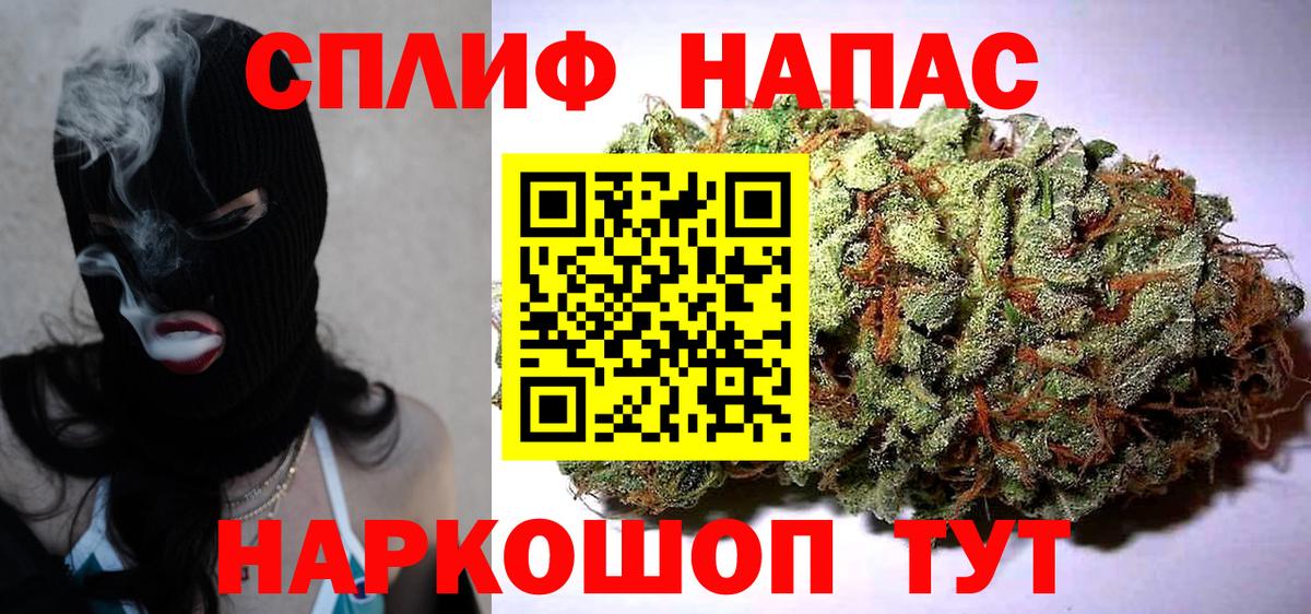 Йошкар-Ола  МАРИХУАНА гибрид  Каннабис индика  Вход с VPN  Марихуана AK-47 